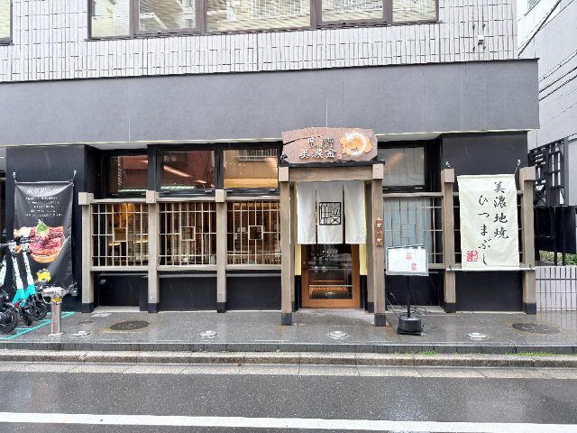 東京鰻魚飯推薦|愛吃鰻魚飯的你必來!神田美濃金本店 ひつまぶし