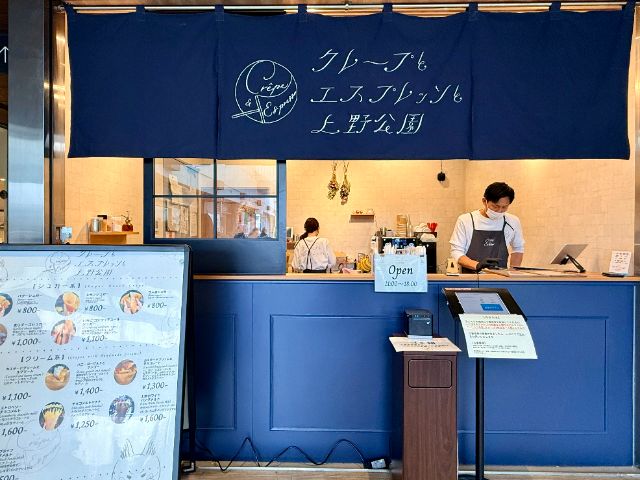 【上野餐廳8選】藏在上野公園周邊的餐廳&咖啡店
