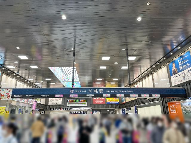 川越一日遊景點攻略｜東京近郊小江戶散步路線，冰川神社、時之鐘、菓子屋橫丁一次玩