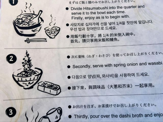 The Best Unagi Restaurant in Tokyo: A Premium Hitsumabushi Experience at Sumiyaki Unafuji Tokyo Opera City
