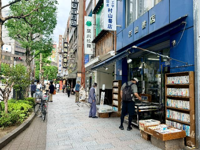  關於神保町