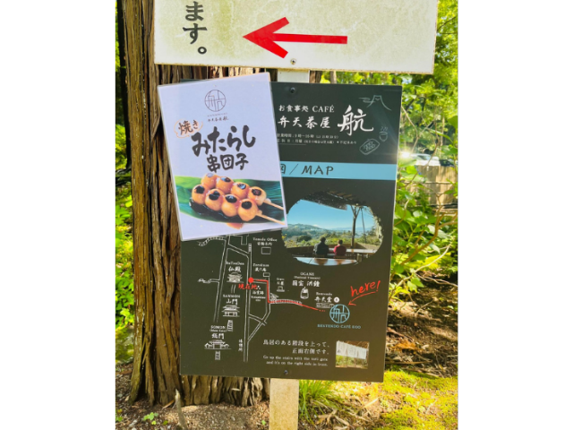 도쿄에서 당일치기 여행: 북가마쿠라의 숨겨진 매력을 찾아서