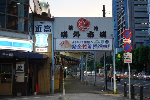 築地市場半日散步攻略|5 個必訪景點+最順動線(含交通、營業時間整理)