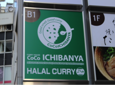 Special Issue of Halal, Muslim Friendly Restaurants10 selections of Halal Muslim friendly restaurants