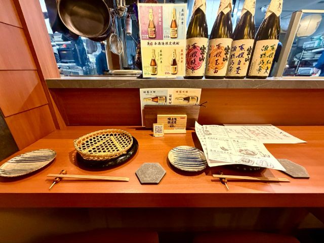 Beyond Sushi: Discover Robatayaki and Fresh Seafood in Nakano, Tokyo