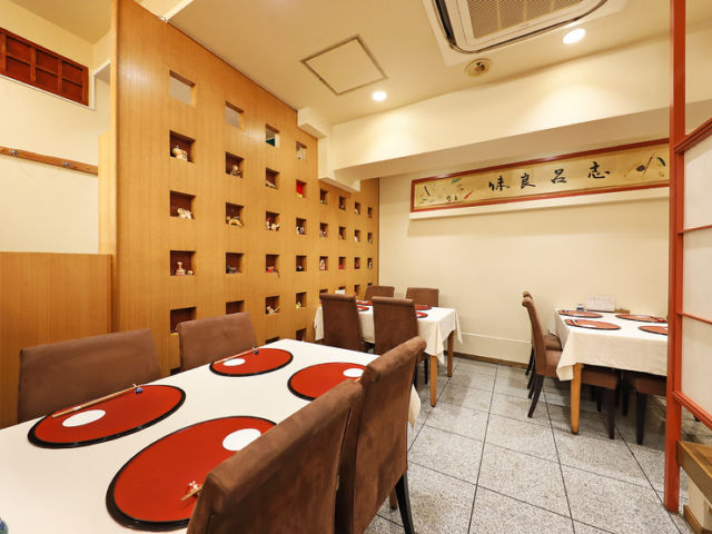 Syunsaigyo Ai floor