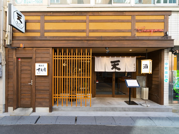 精選30間日本美味天婦羅餐廳