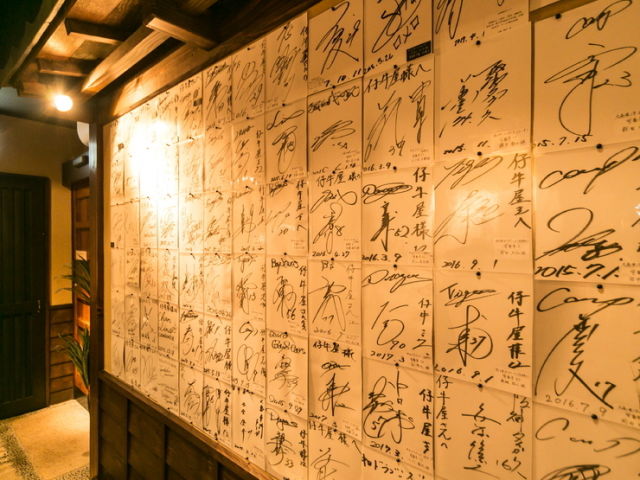 Koushi-ya Kobe Sannomiya floor