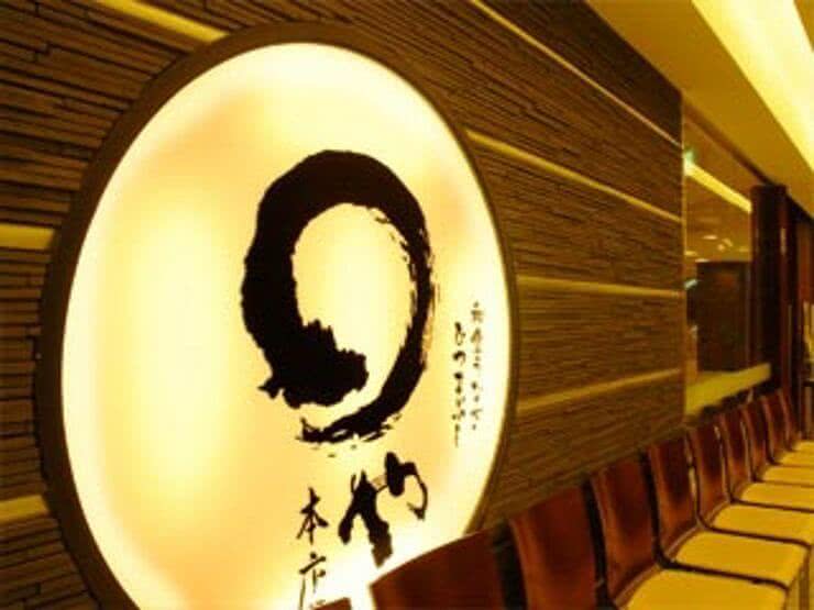 All About Nagoya Cuisine: A Collection of Restaurants Serving Delicious Hitsumabushi