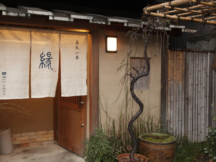 深入了解懷石料理！京都必吃懷石料理餐廳