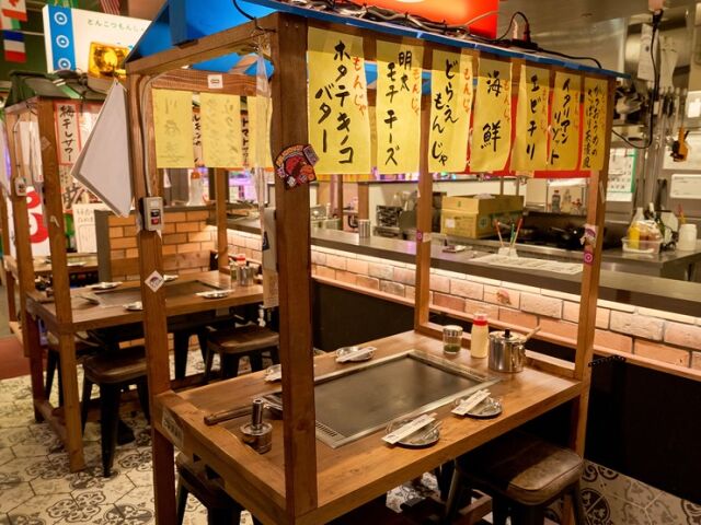 Tonkotsu Monja Konamamire Asakusa Branch floor