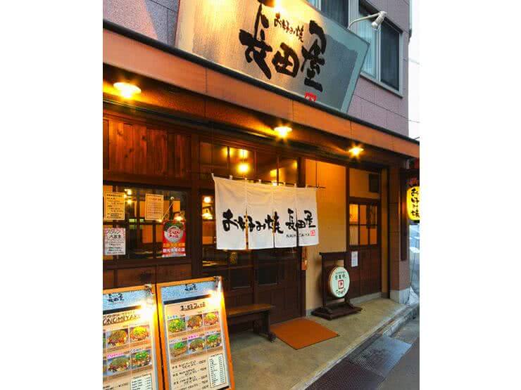 各店原創！道地『廣島燒』比比皆是