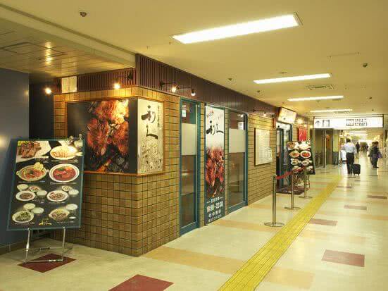 1.牛舌炭燒利久 仙台站店