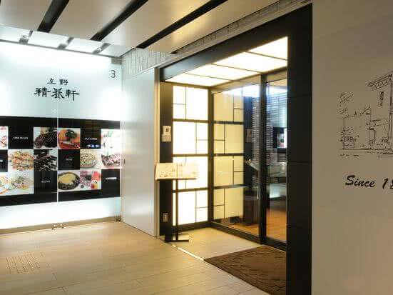 3.上野精養軒3153店