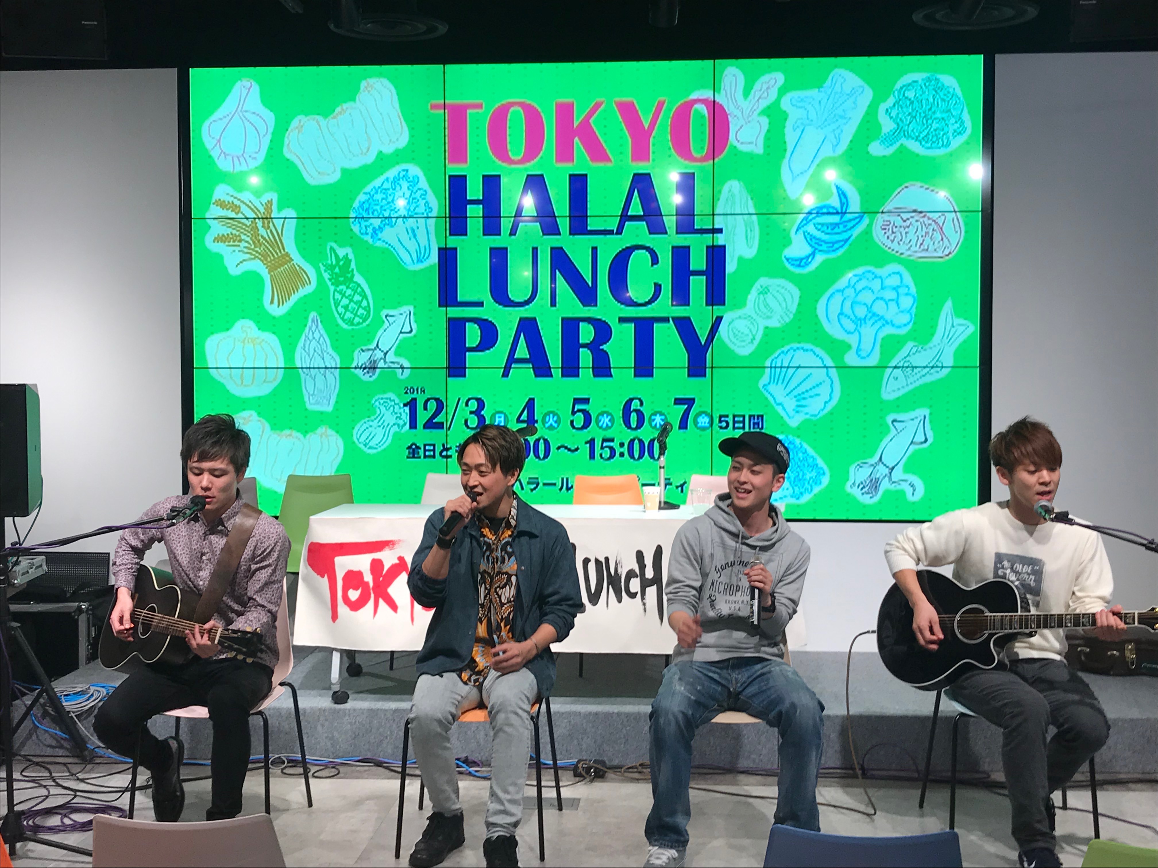 Report on Tokyo Halal Lunch Party 2018