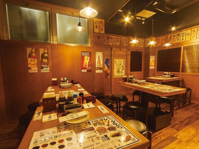 Ippin Yakitori Kushikatsu Oden Taishu Izakaya Hirokatsu Shibuya Dogenzaka Branch floor