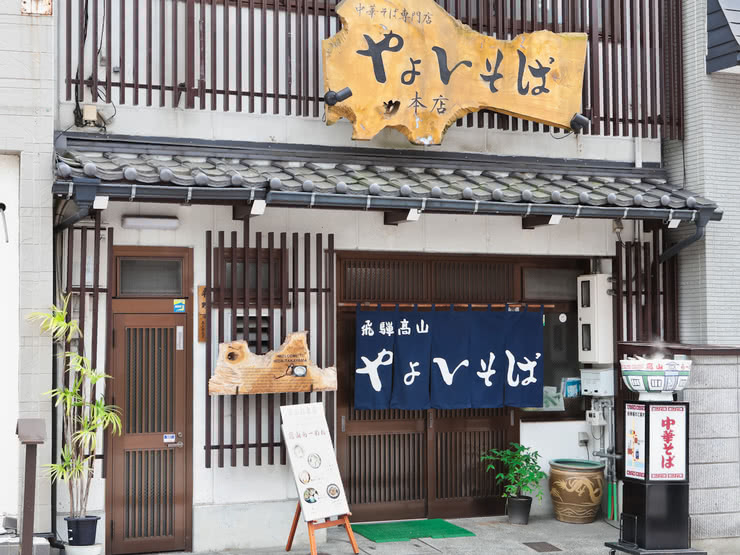 拉麵愛好者必看!日本全國在地拉麵大圖鑑