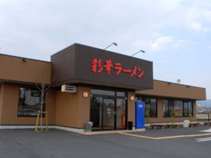 拉麵愛好者必看!日本全國在地拉麵大圖鑑