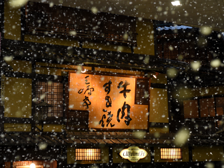 15 Highly Recommended Restaurants that Kyoto-Lovers and Gourmets Cannot Miss During “Kyoto Restaurant Winter Special 2019”