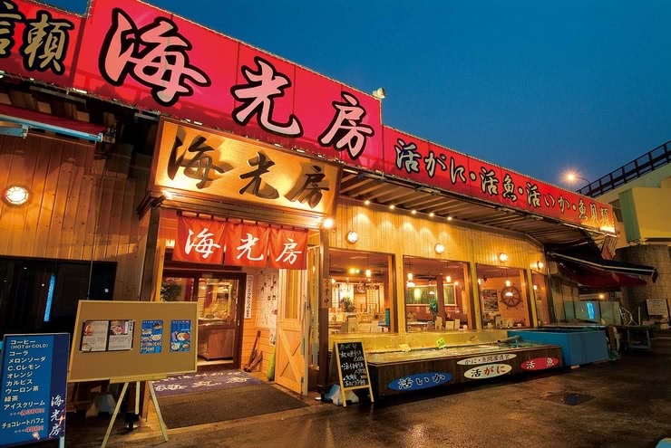 20 Restaurants in Otaru and Hakodate, Hokkaido with Specialty Dishes