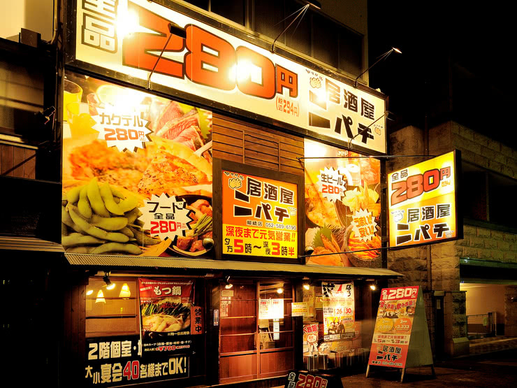 30 Recommended Spots to Go Drinking Near Nagoya Sation