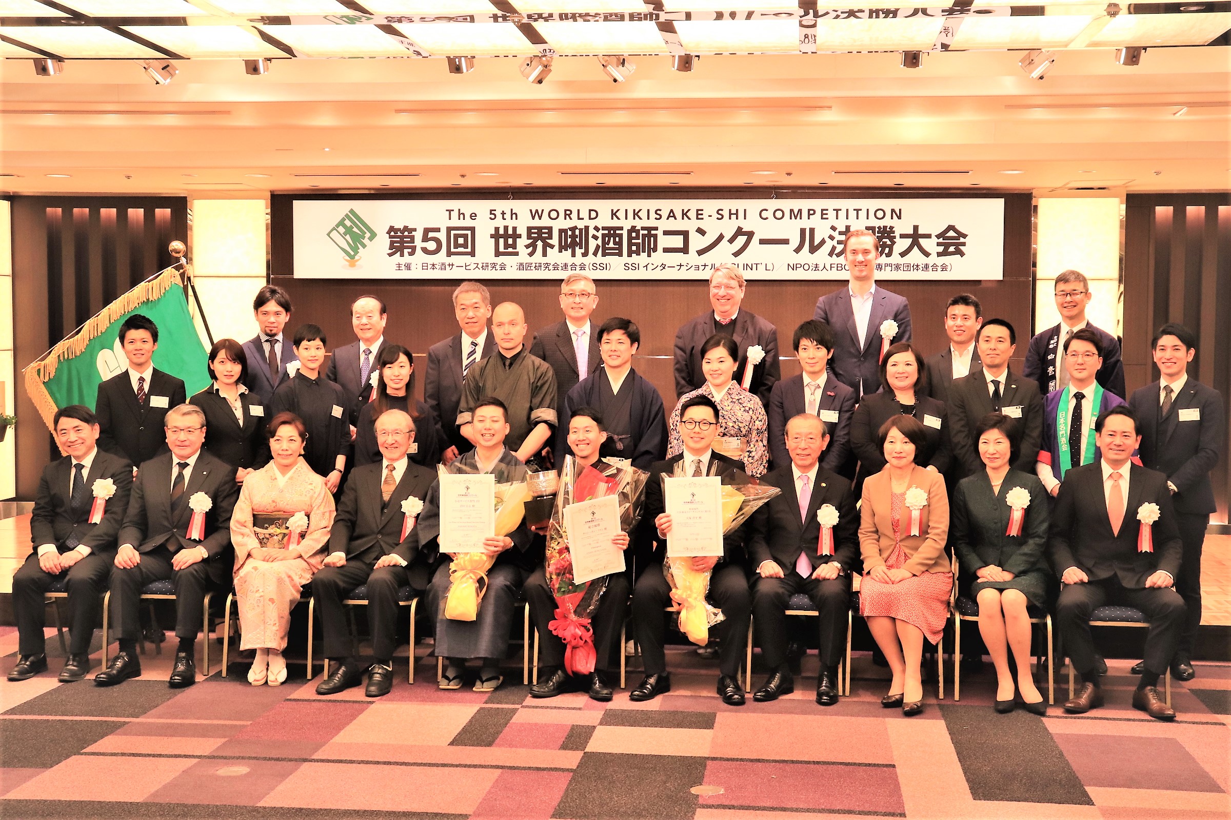 Triumph of Chang Huang Lian, from RyuGin Taipei! The Report on the 5th WORLD KIKISAKE-SHI COMPETITION.