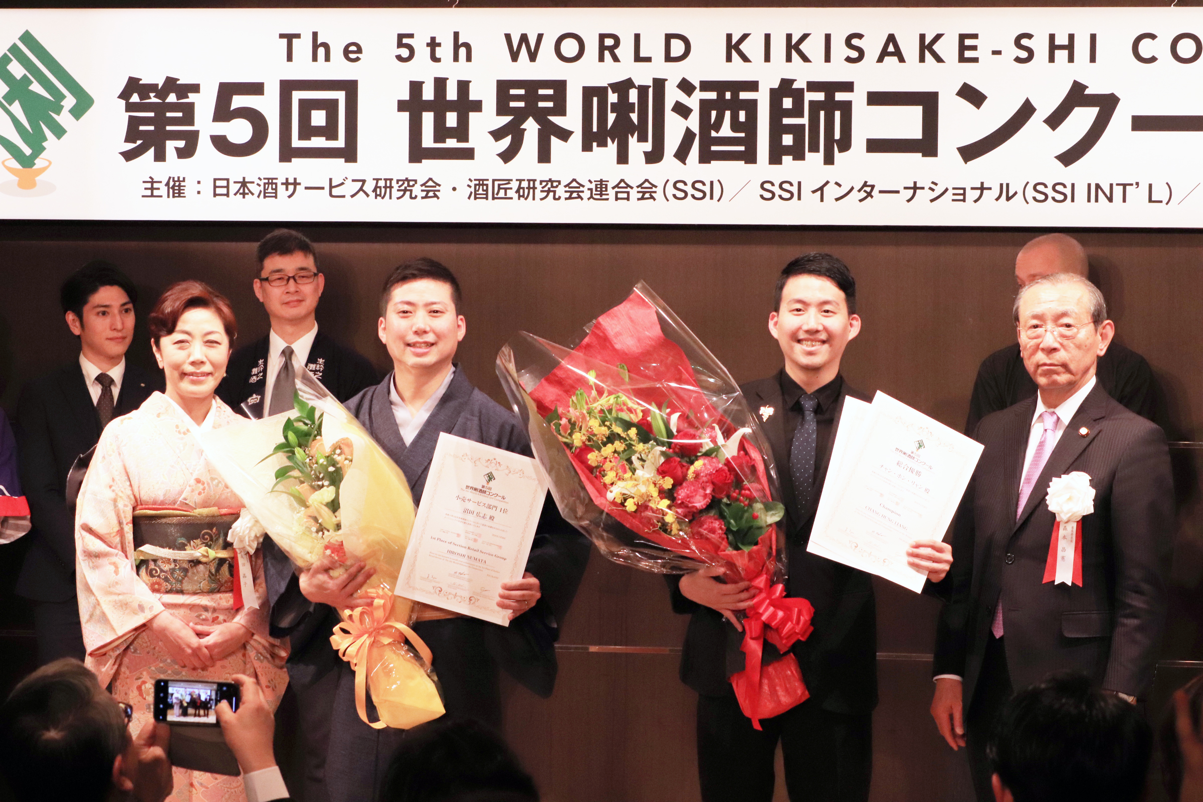 Triumph of Chang Huang Lian, from RyuGin Taipei! The Report on the 5th WORLD KIKISAKE-SHI COMPETITION.